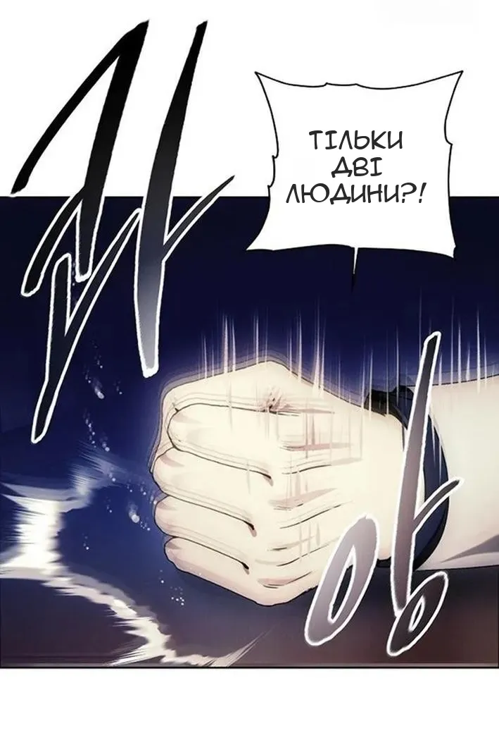 Сторінка 82