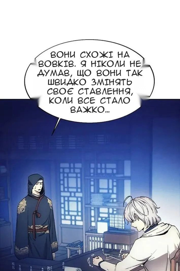 Сторінка 83