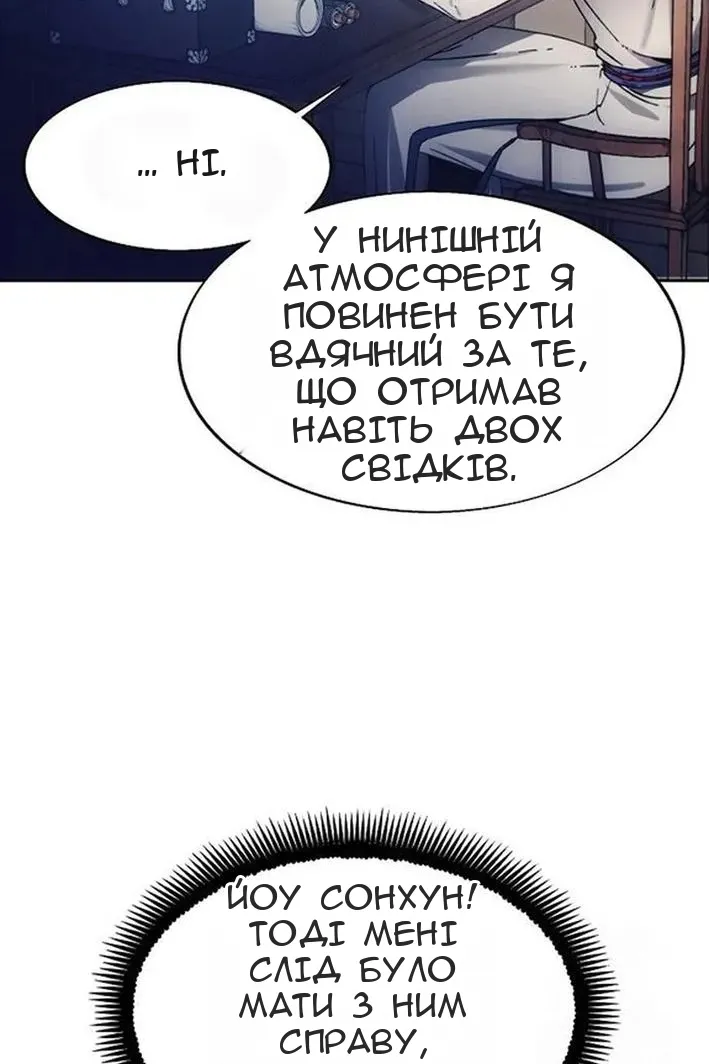 Сторінка 84