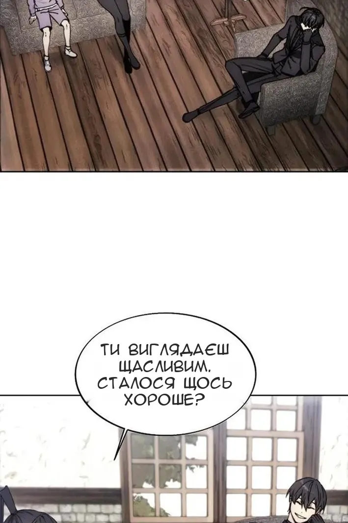 Сторінка 87