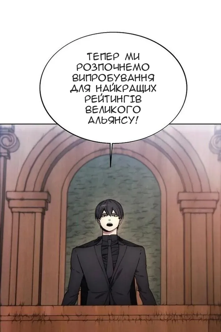 Сторінка 94