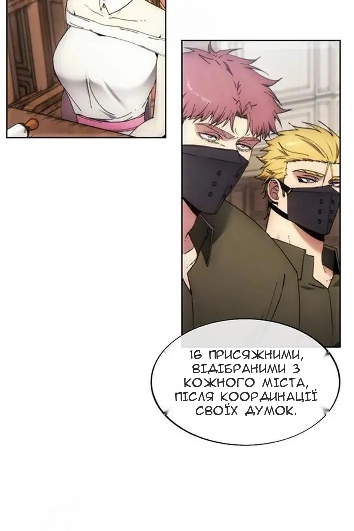 Сторінка 96