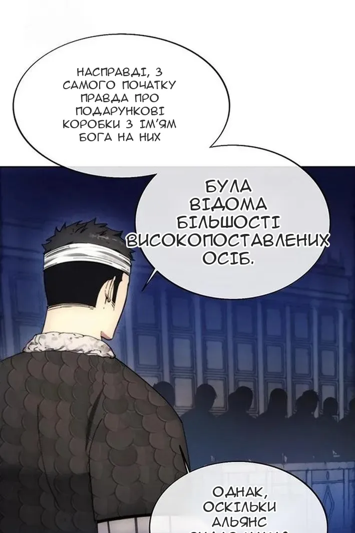 Сторінка 97