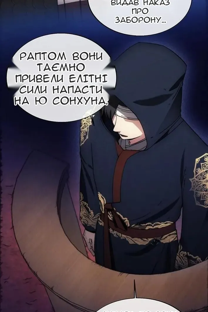 Сторінка 98