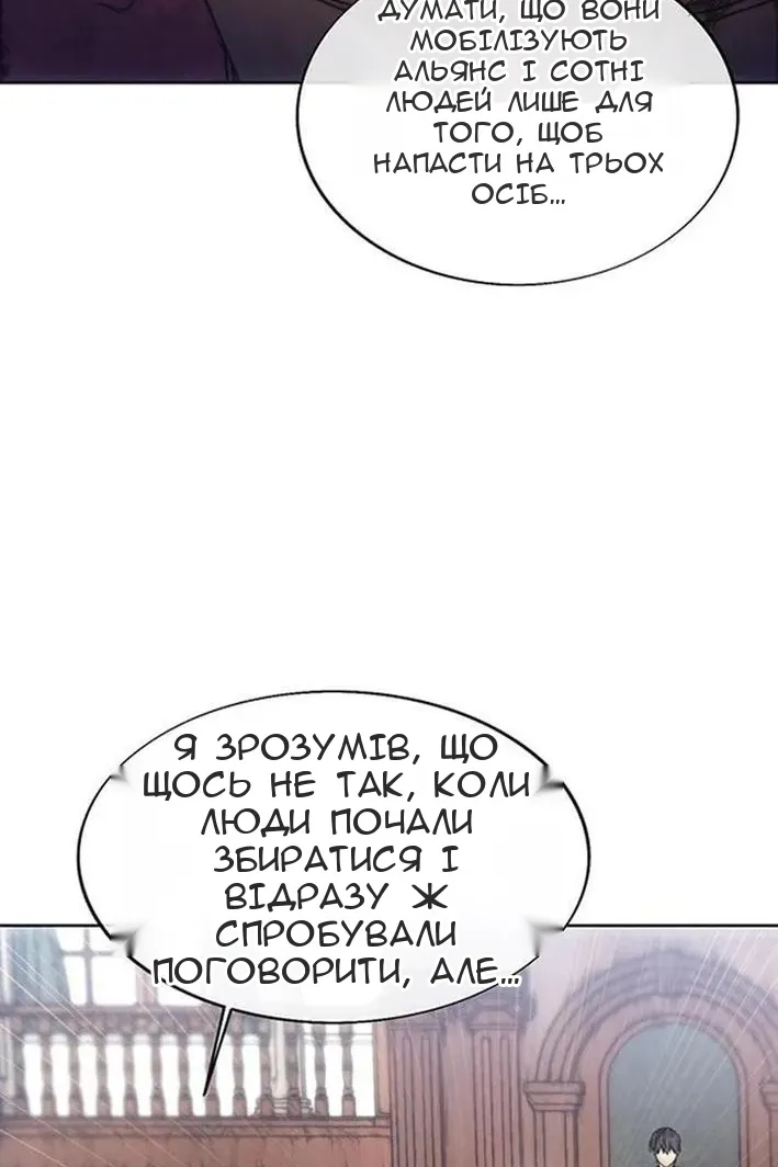 Сторінка 99