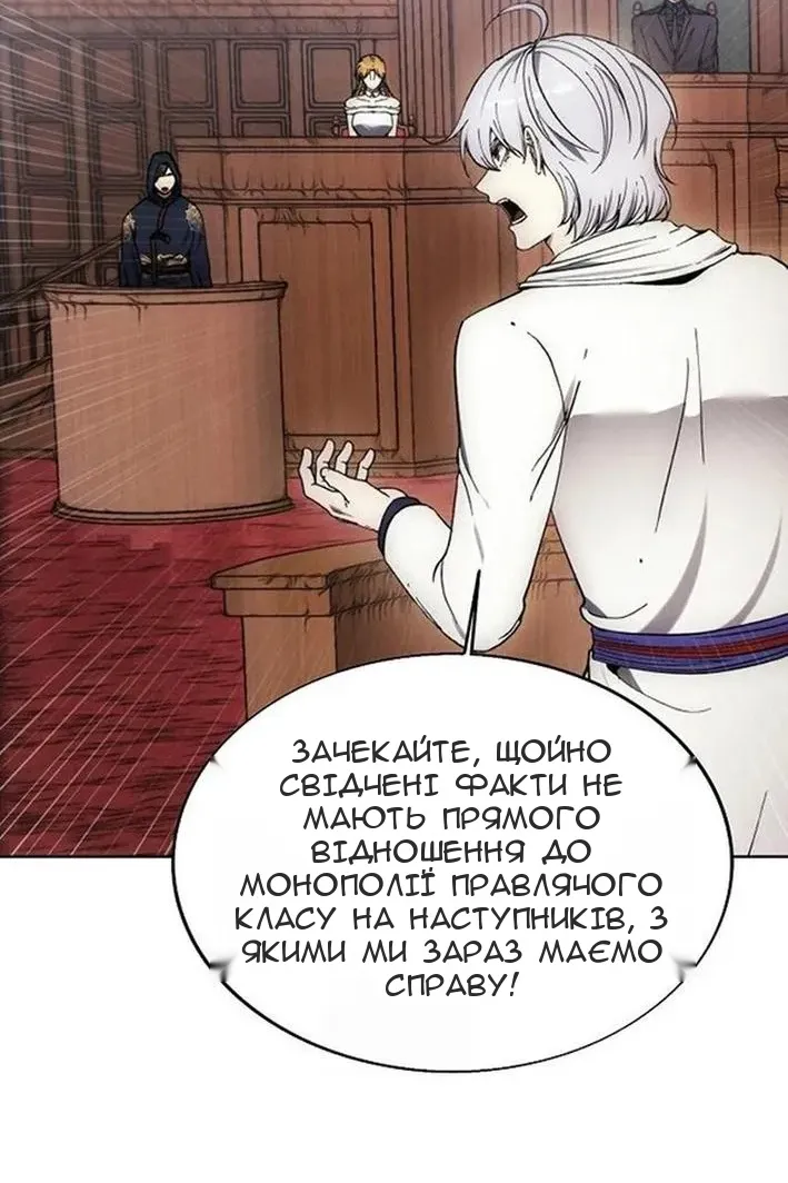 Сторінка 100