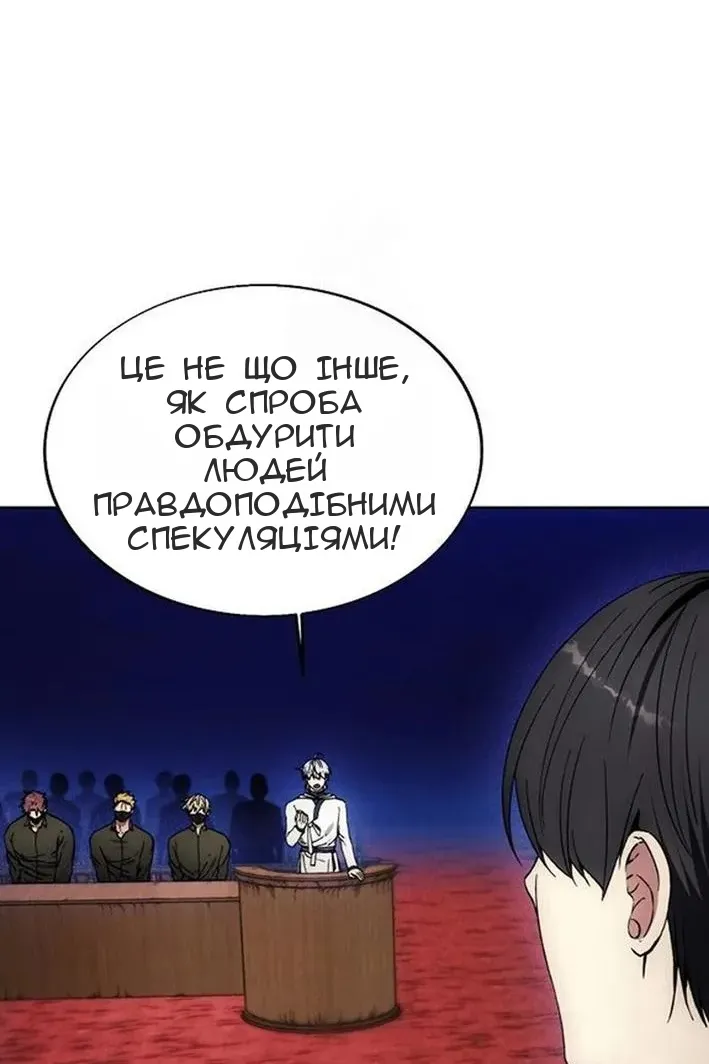 Сторінка 101