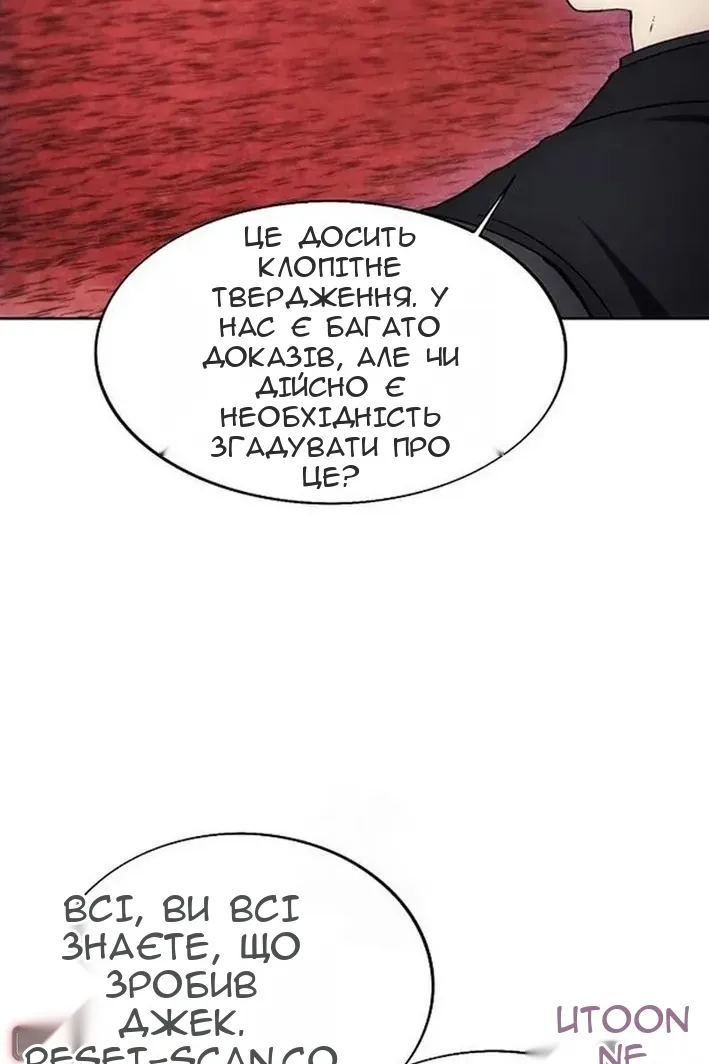 Сторінка 102