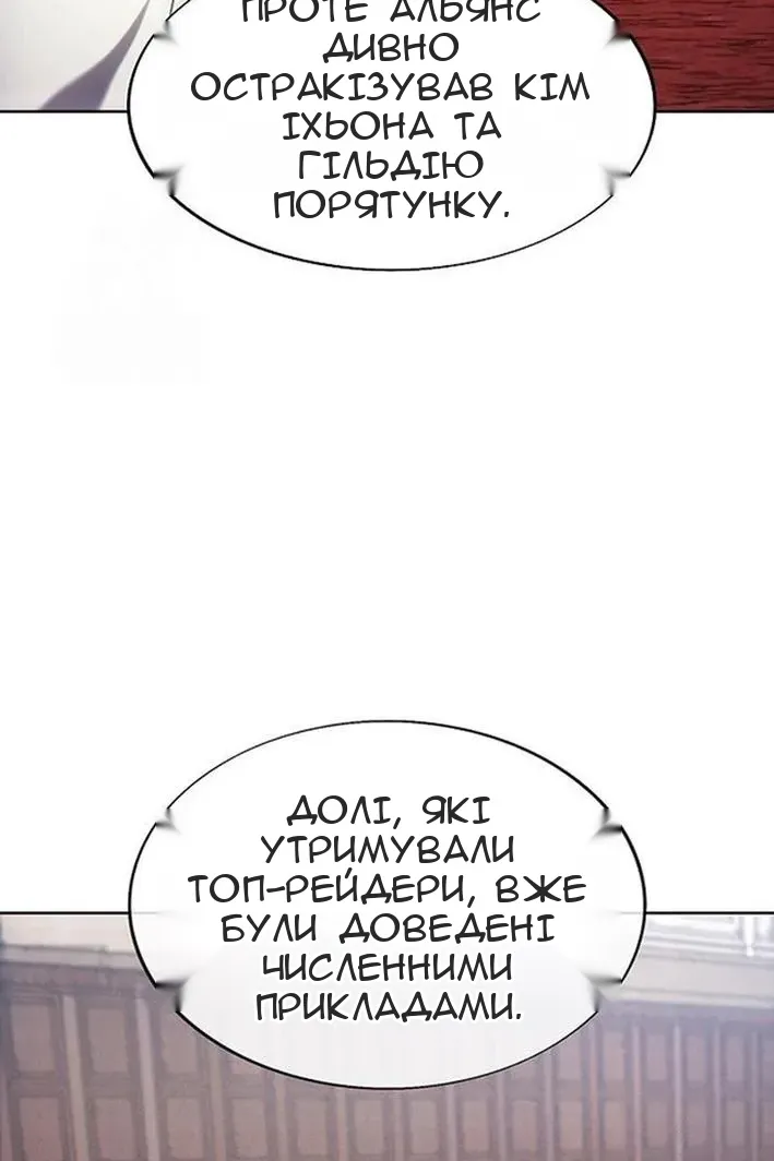 Сторінка 104