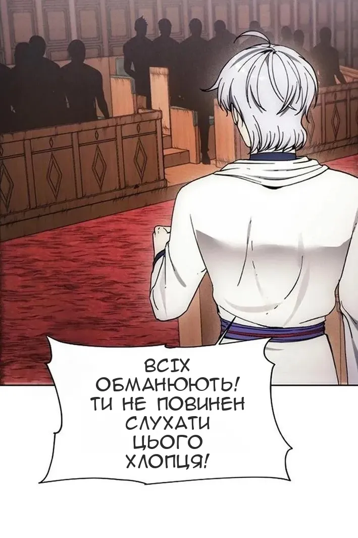Сторінка 105
