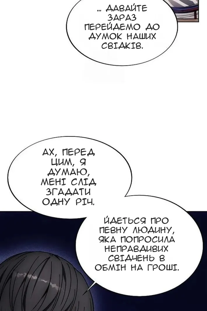 Сторінка 108