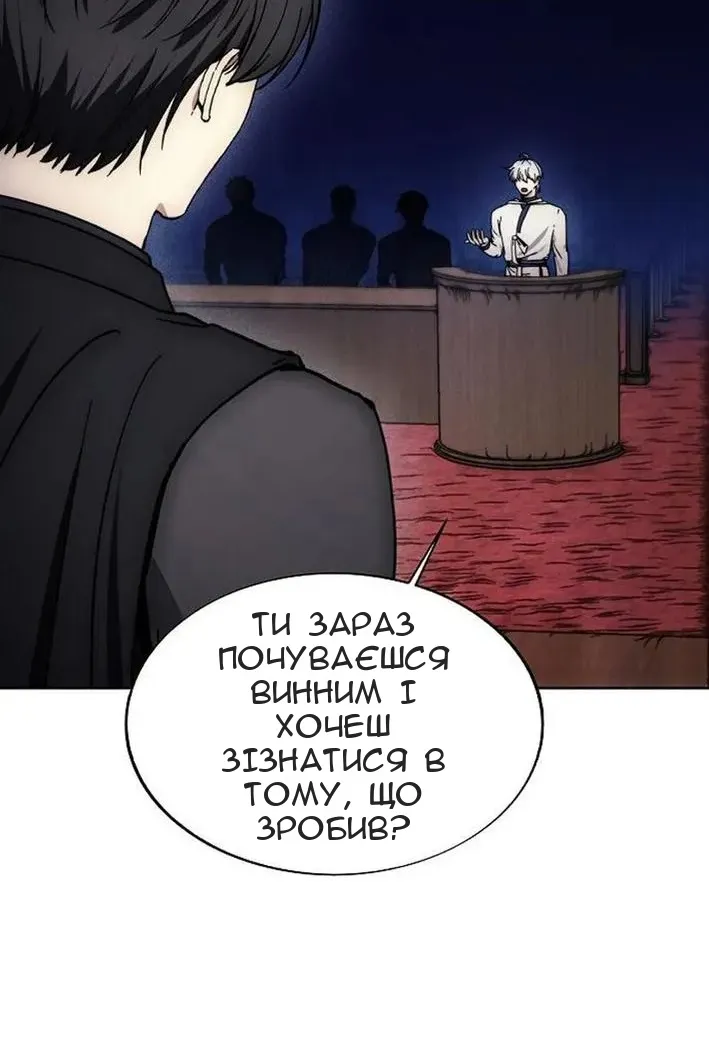 Сторінка 109