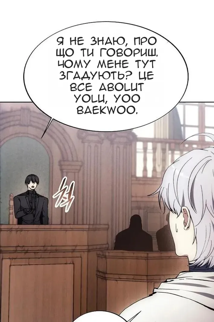 Сторінка 110