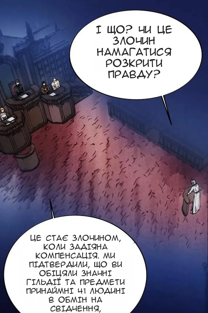 Сторінка 112
