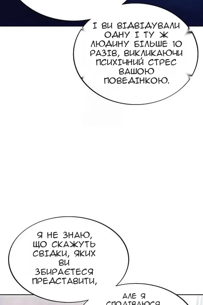 Сторінка 113