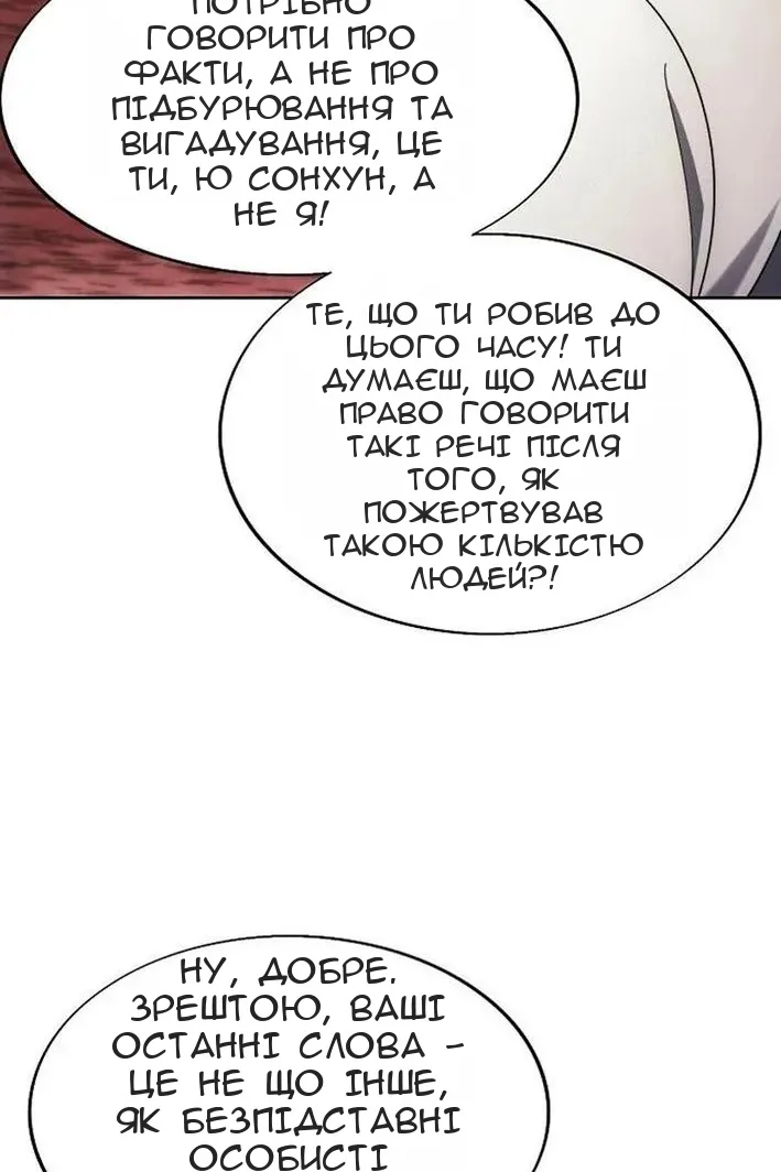 Сторінка 115