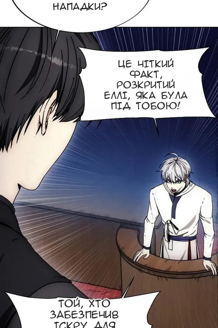 Сторінка 116