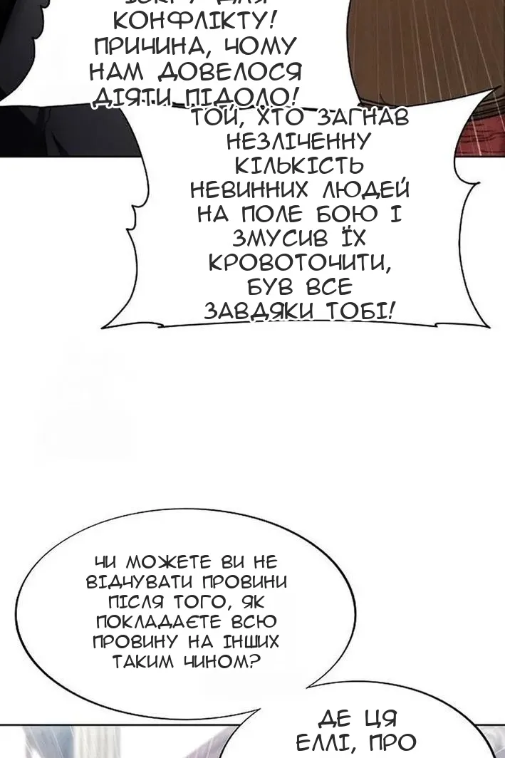 Сторінка 117