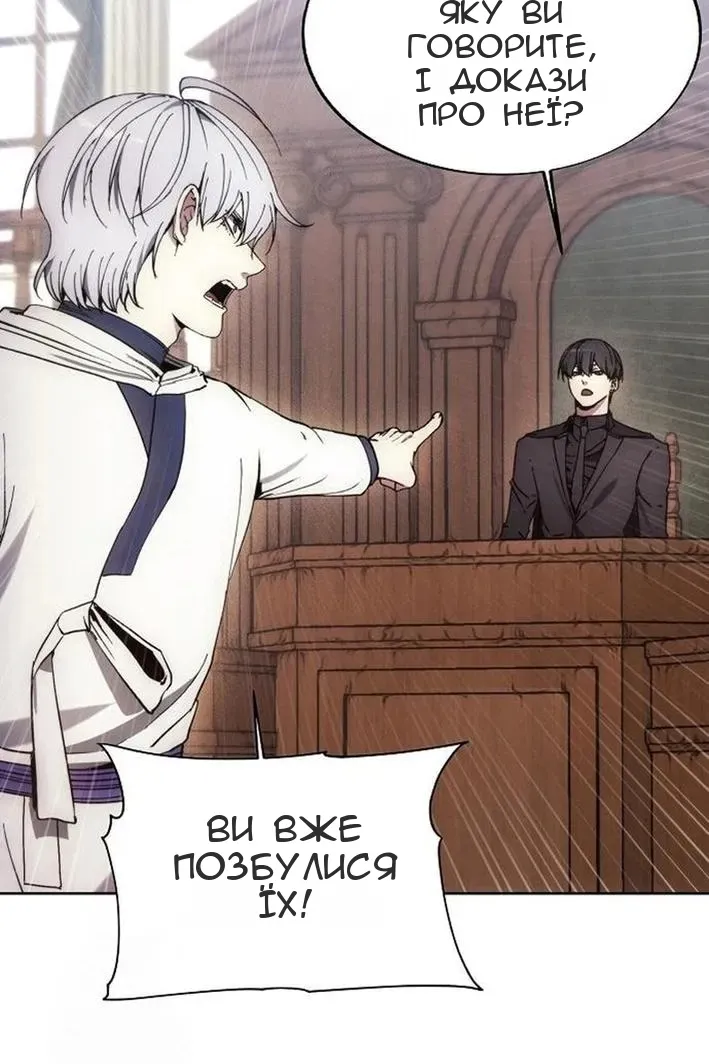 Сторінка 118