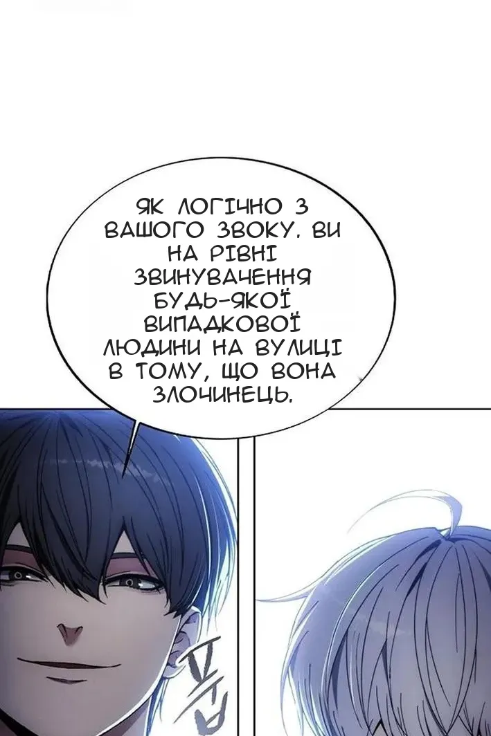 Сторінка 119
