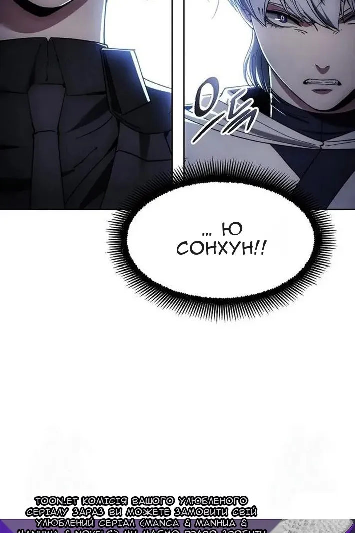 Сторінка 120