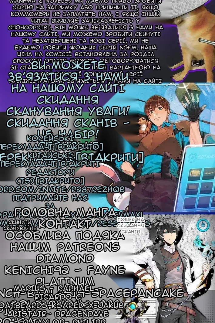 Сторінка 121