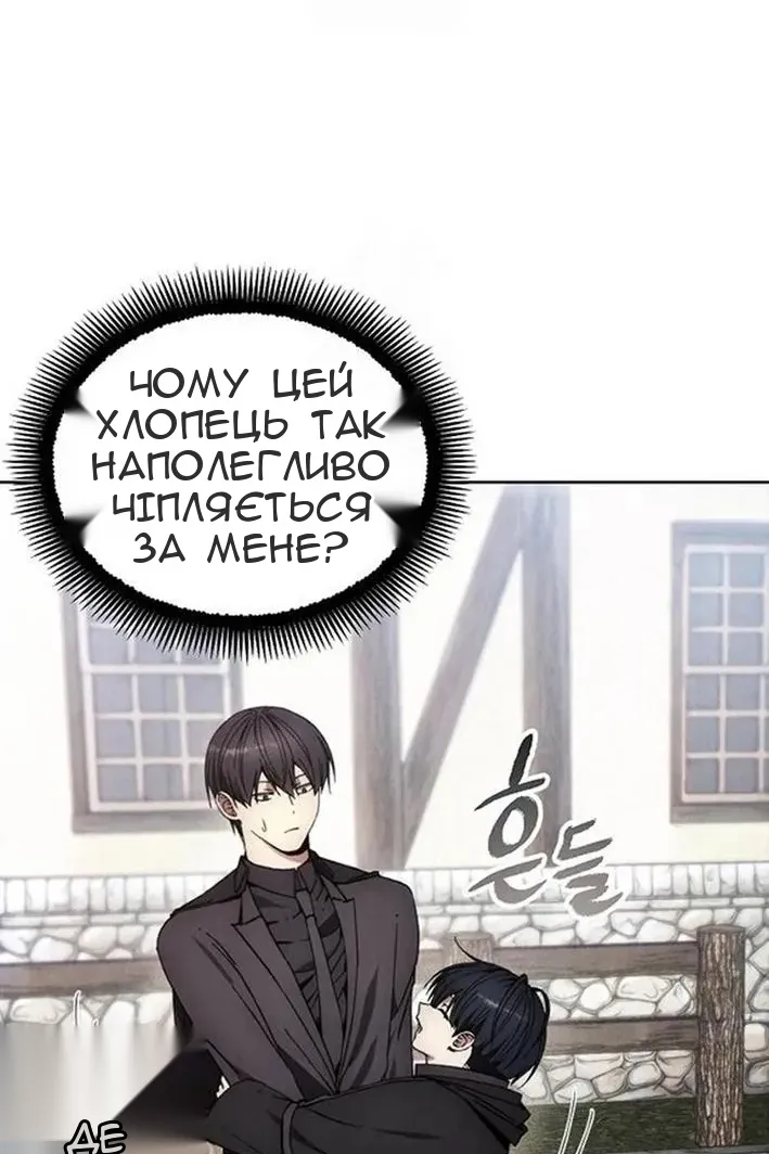 Сторінка 4