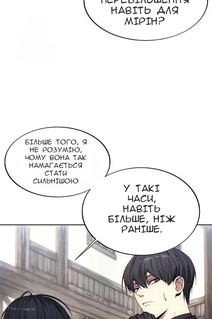 Сторінка 7