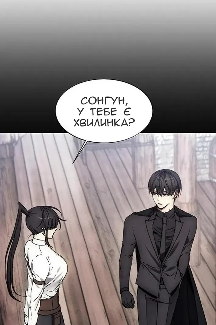 Сторінка 9