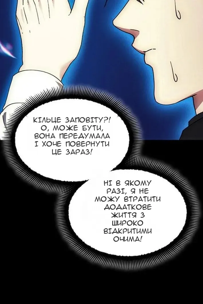 Сторінка 14