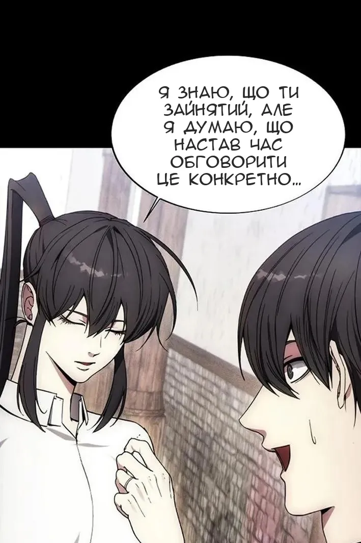 Сторінка 15