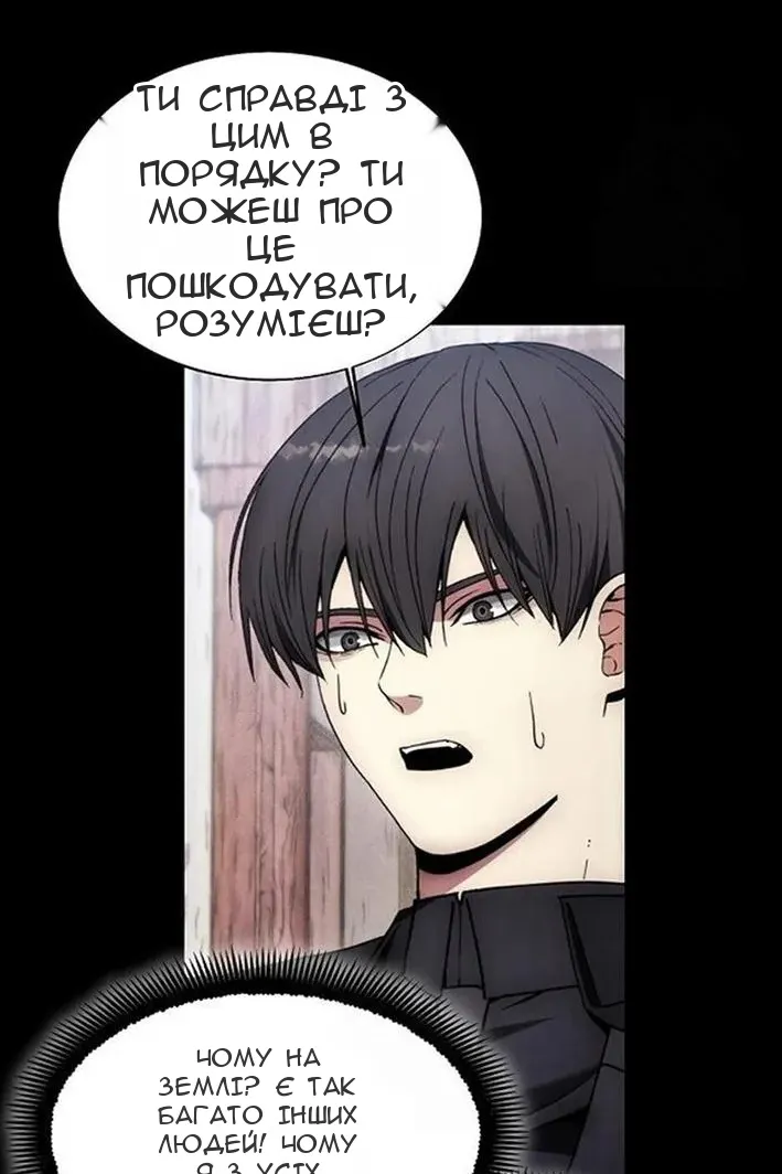 Сторінка 21