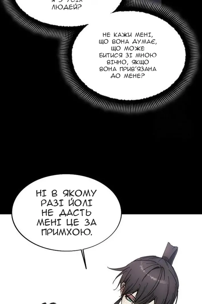 Сторінка 22