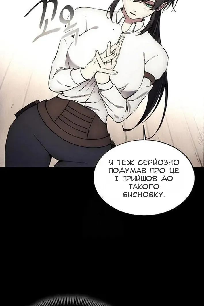 Сторінка 23