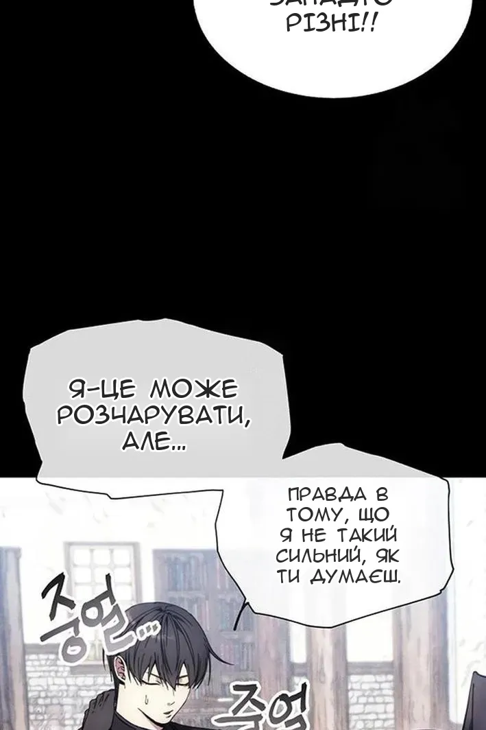 Сторінка 28