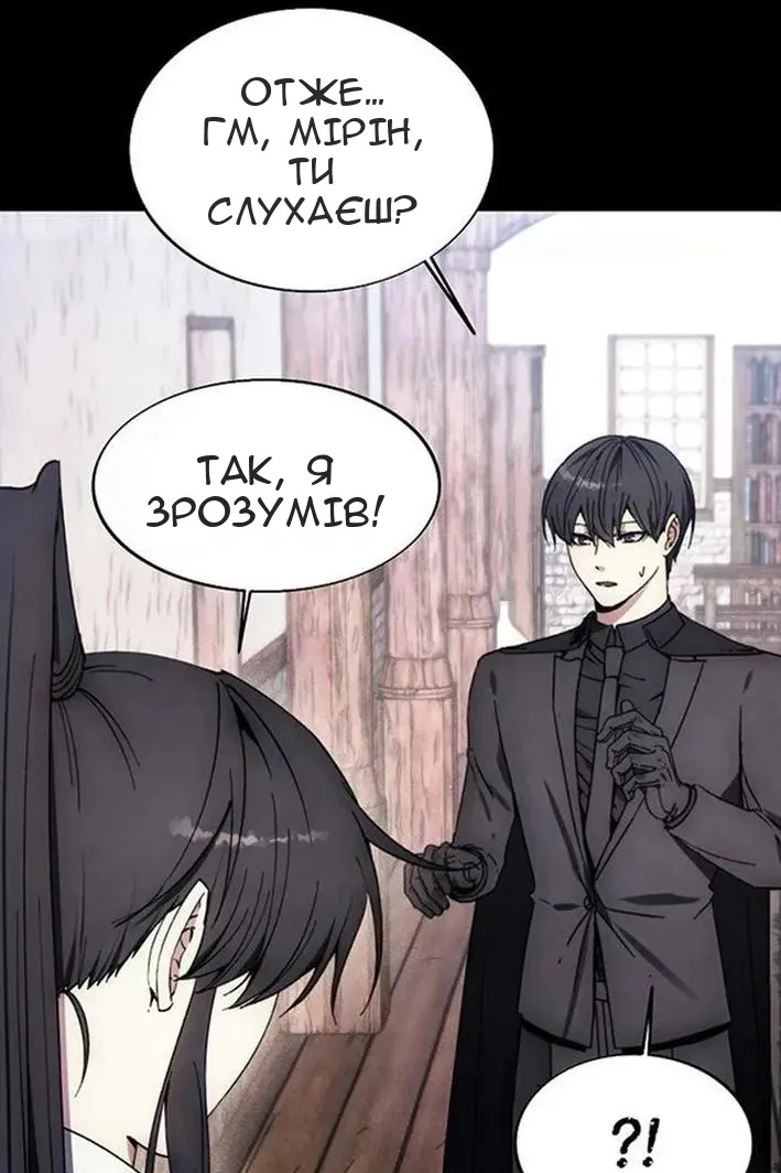 Сторінка 30