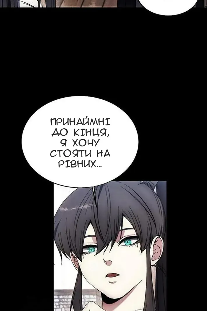 Сторінка 31