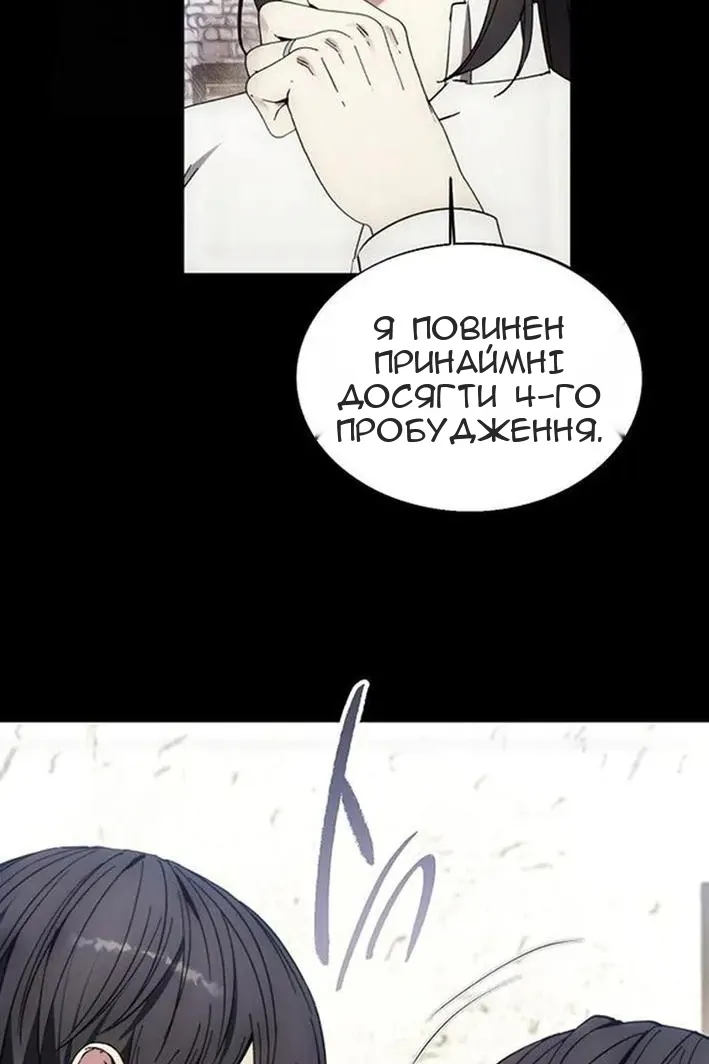 Сторінка 32
