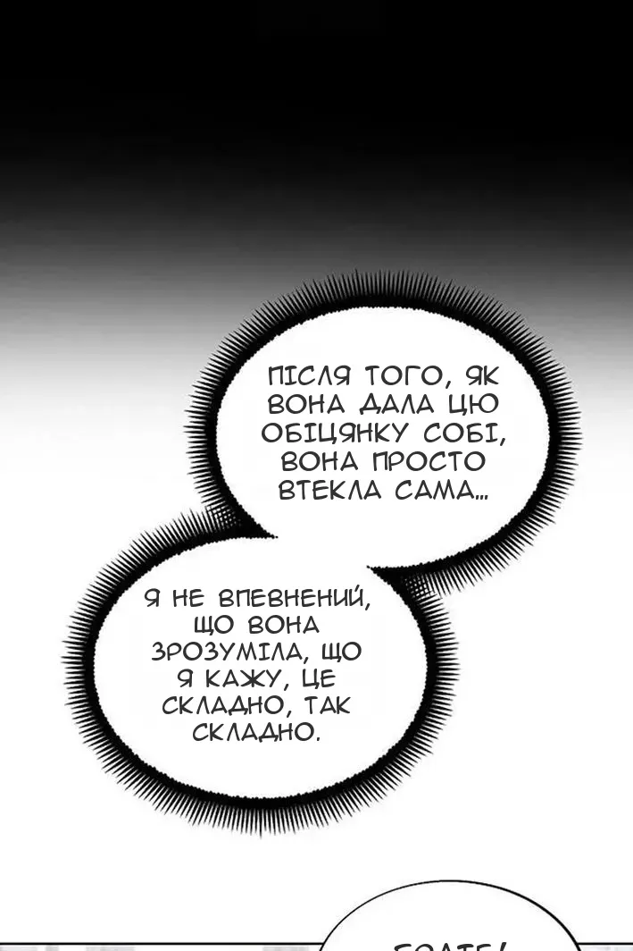 Сторінка 34