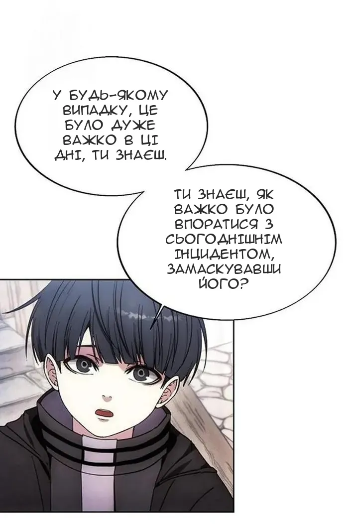 Сторінка 36