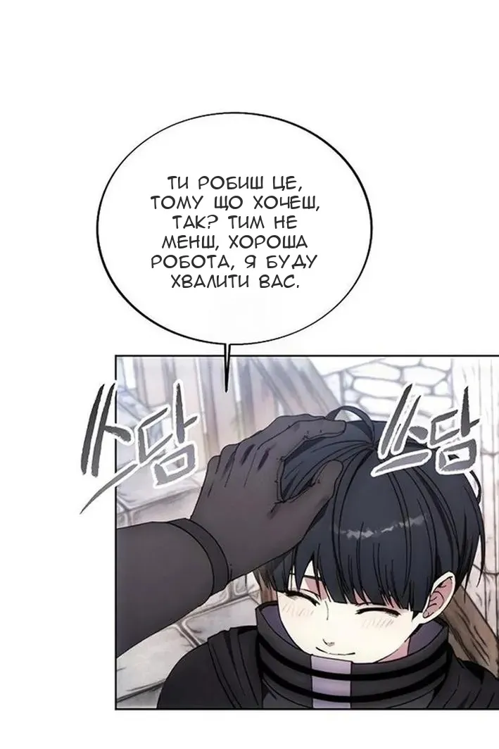 Сторінка 37