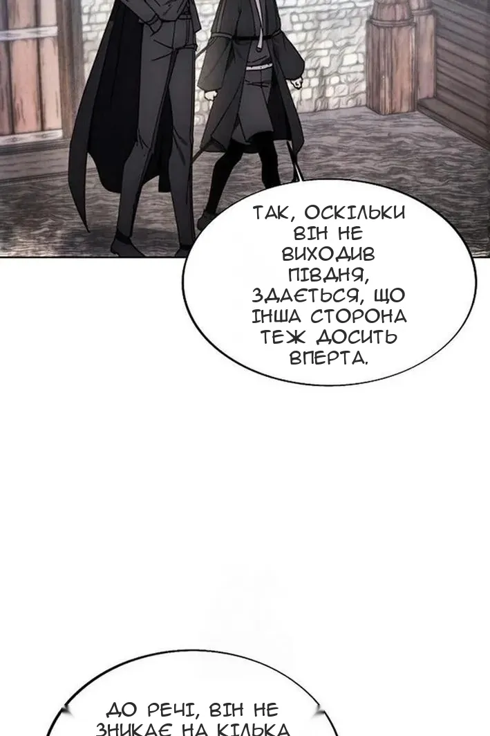 Сторінка 39