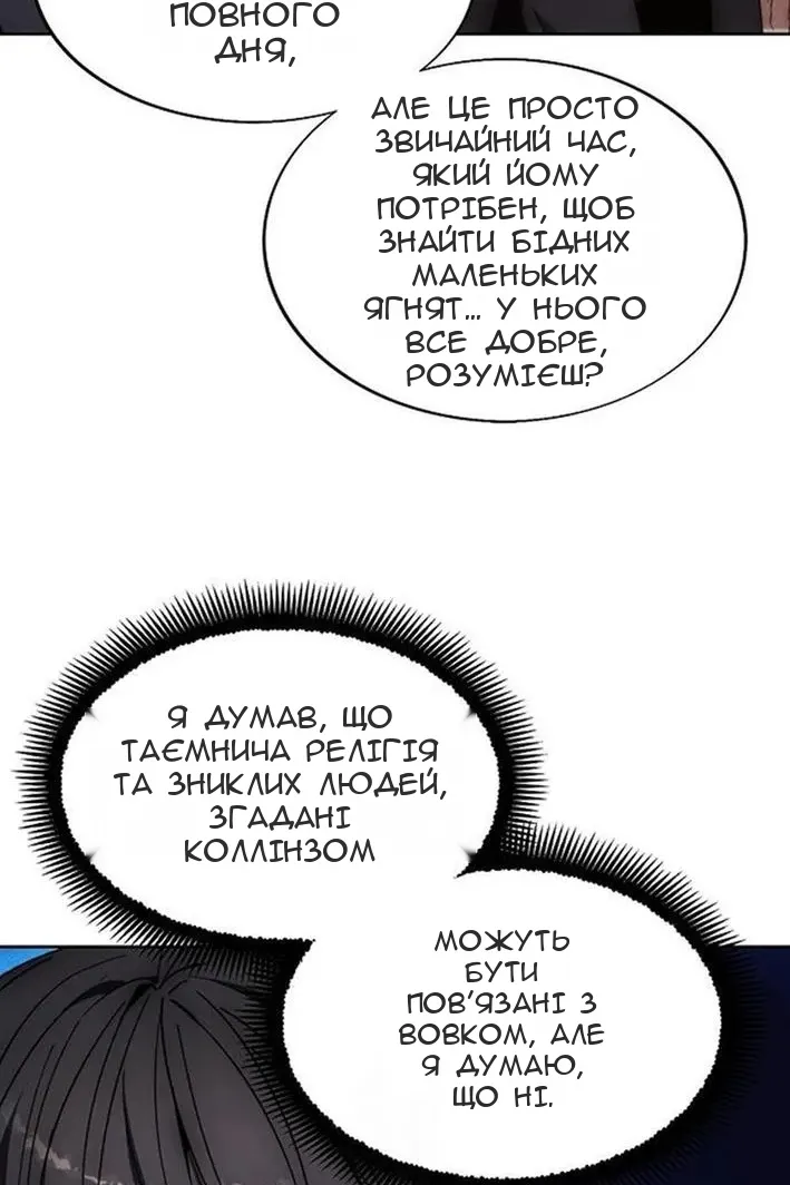 Сторінка 41