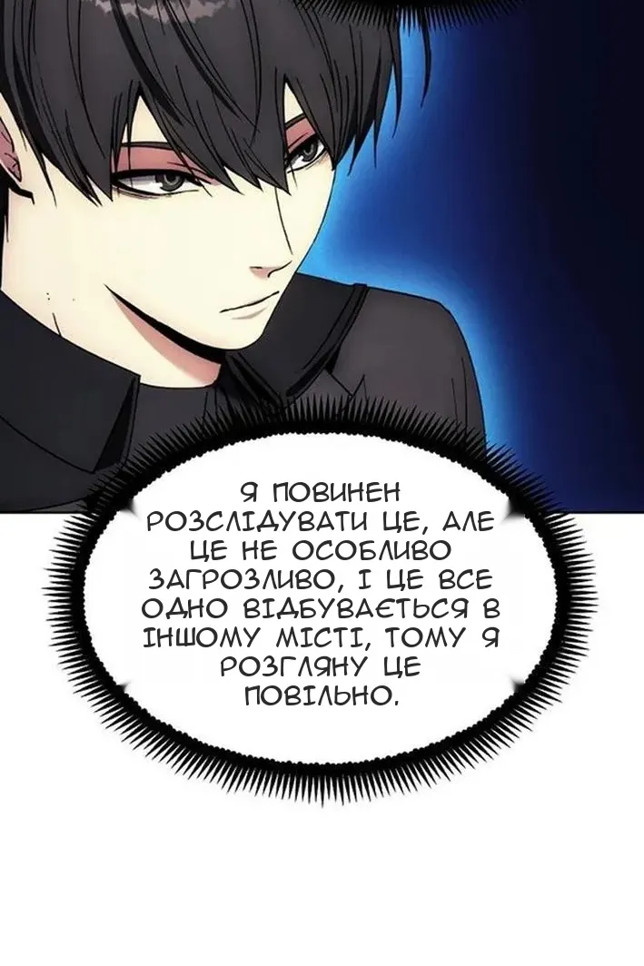 Сторінка 42