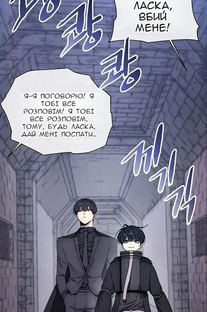 Сторінка 44
