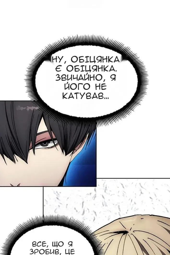 Сторінка 48