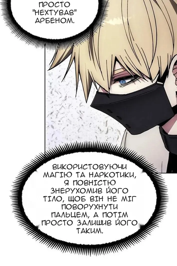 Сторінка 49