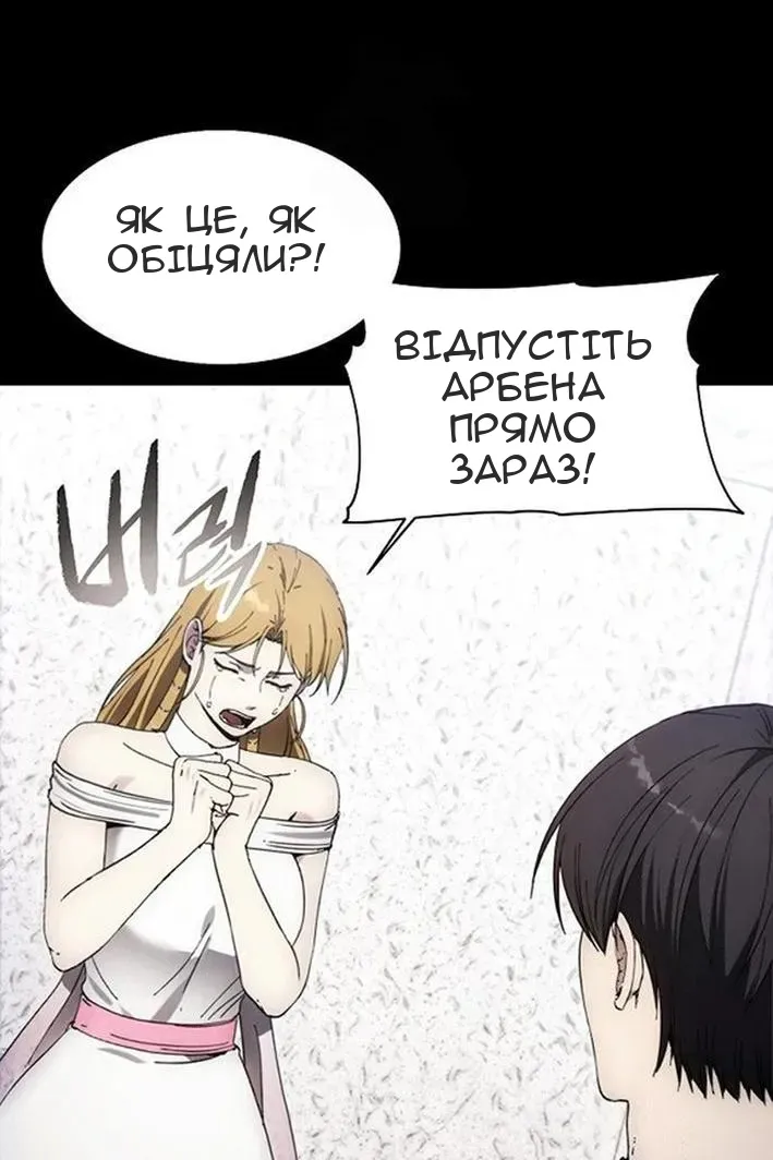 Сторінка 52