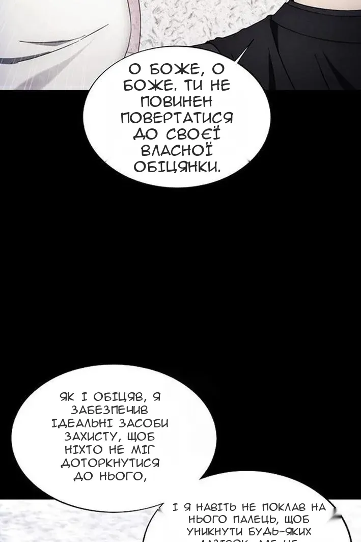 Сторінка 53
