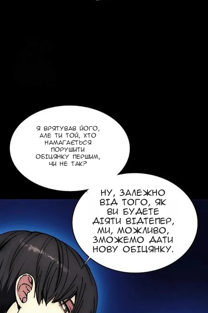 Сторінка 55